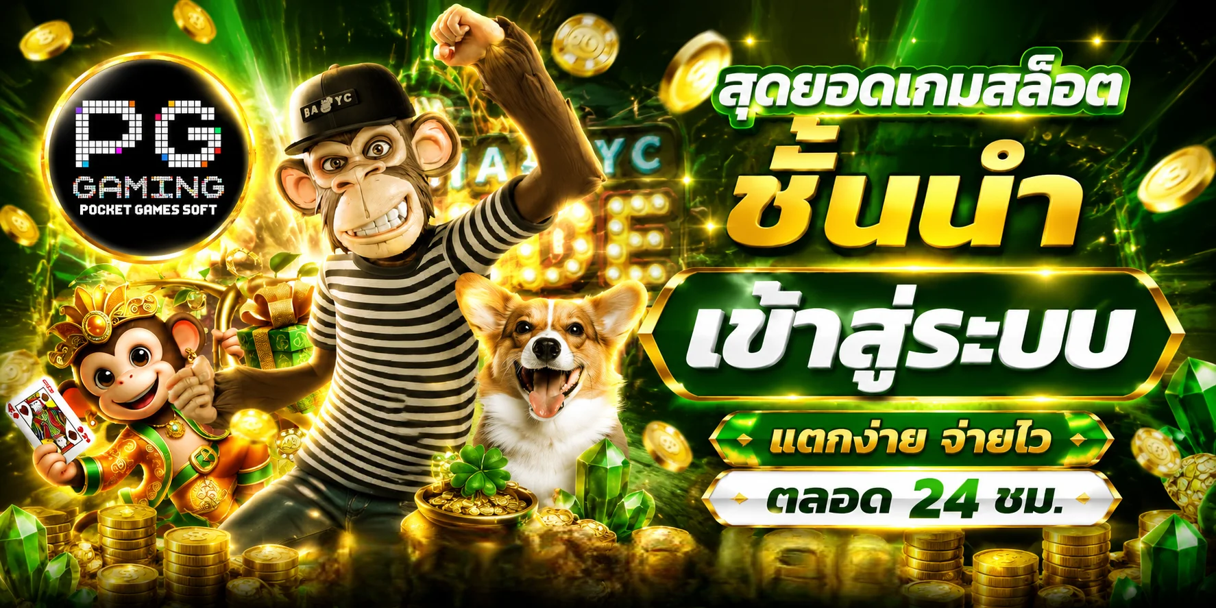 โลโก้ OMO1112 ทางเข้าเว็บสล็อตออนไลน์ AKABET1112 ล่าสุด