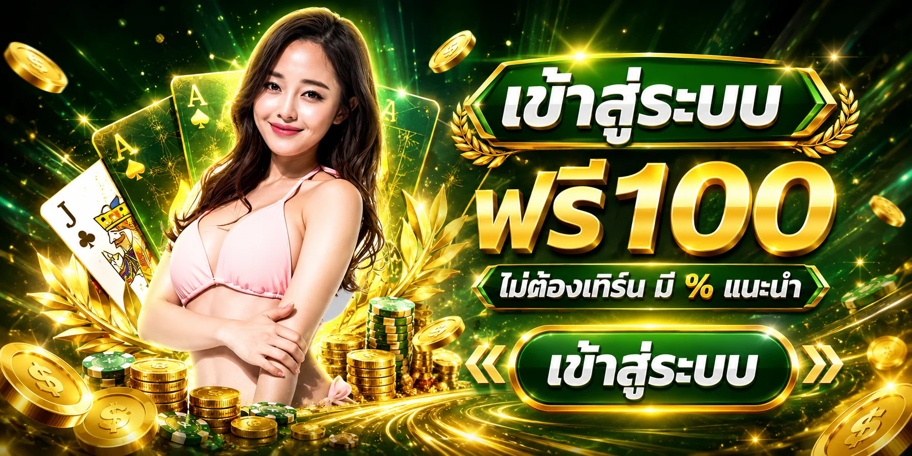 หน้าจอทางเข้า OMO1112 สล็อต แสดง URL omo1112.pro ปลอดภัย