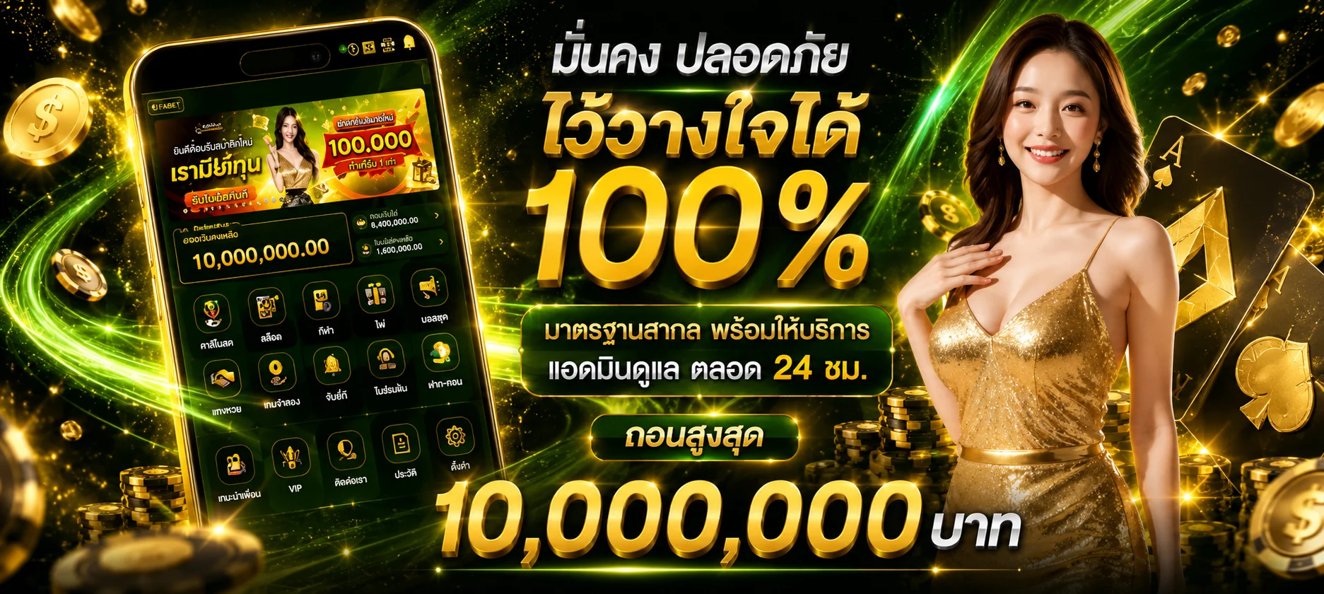 ตารางโปรโมชั่น OMO1112 ล่าสุด เครดิตฟรีสมาชิกใหม่ 100%