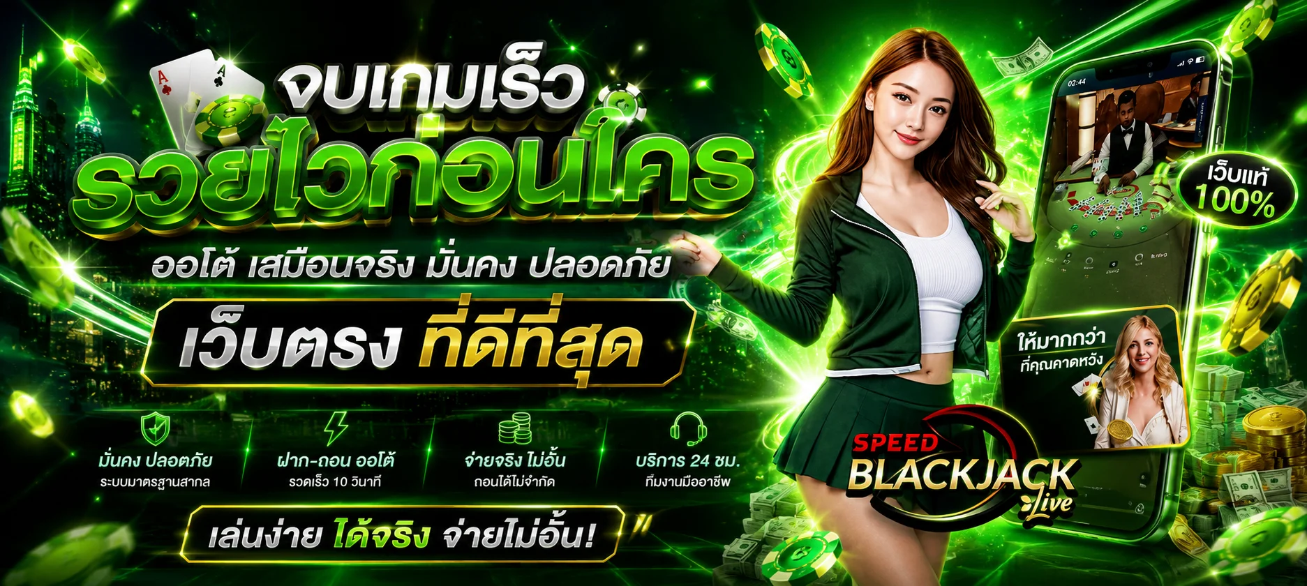หน้าทดลองเล่นสล็อต PG ฟรี บน OMO1112 ก่อนเล่นเงินจริง